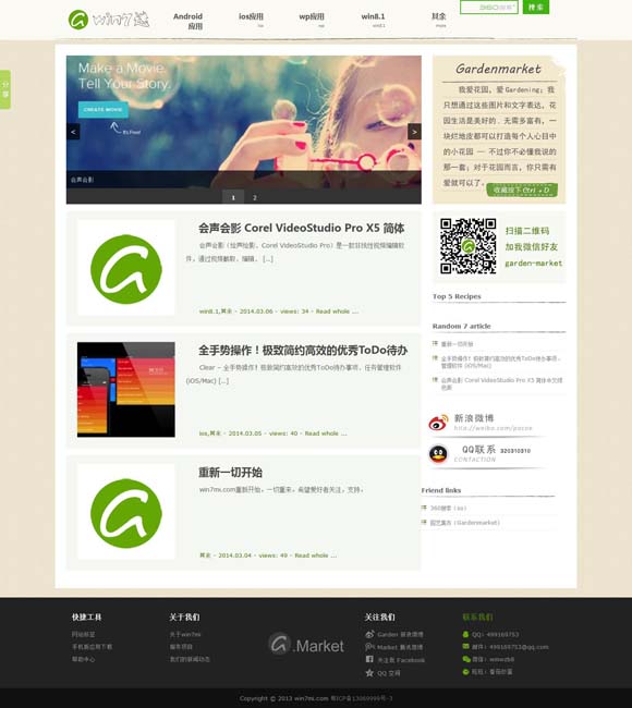 中国彩吧论坛牛彩网302期 2025春节档：票房逆势突围，多元类型共筑市场新生态